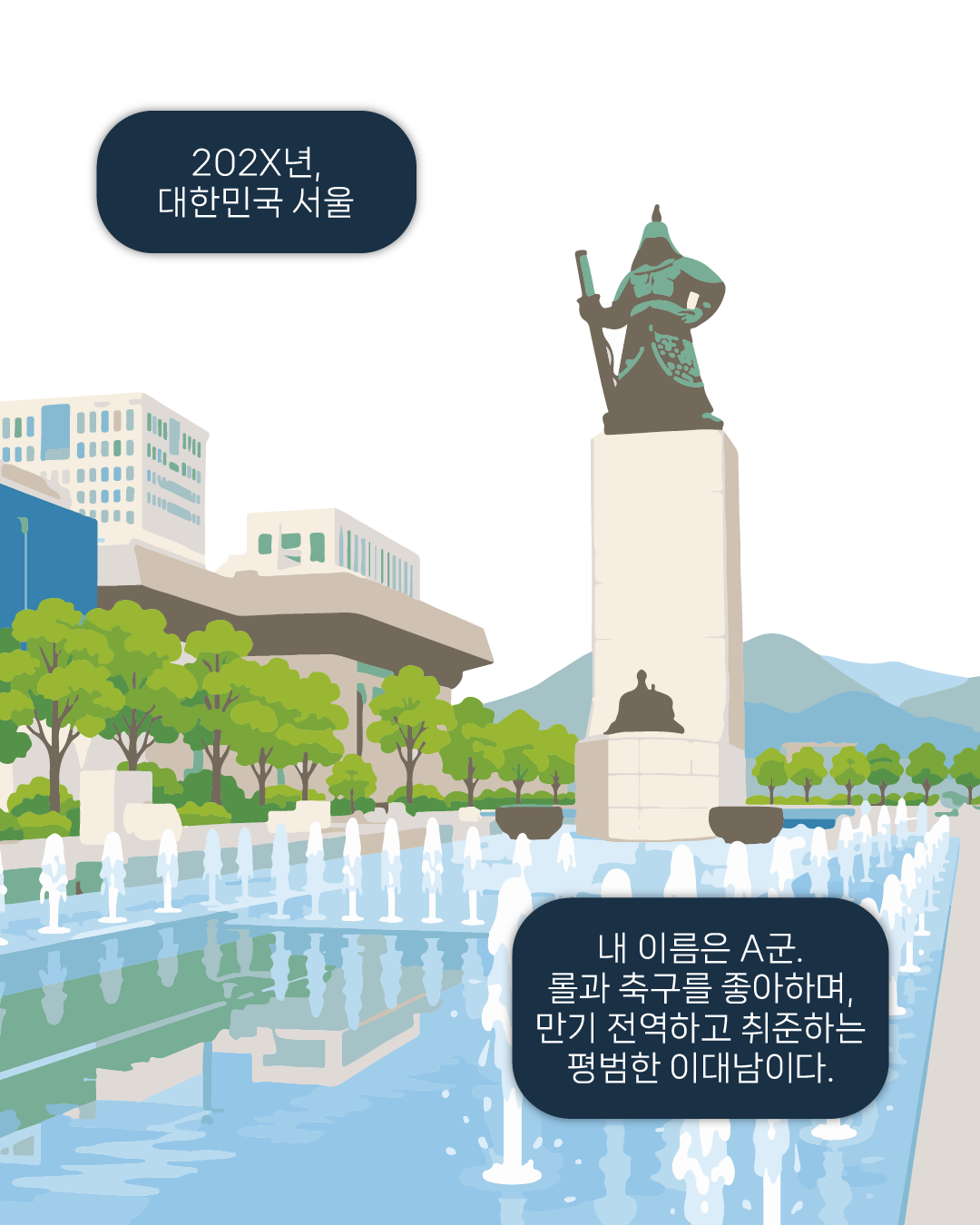 프롤로그 1