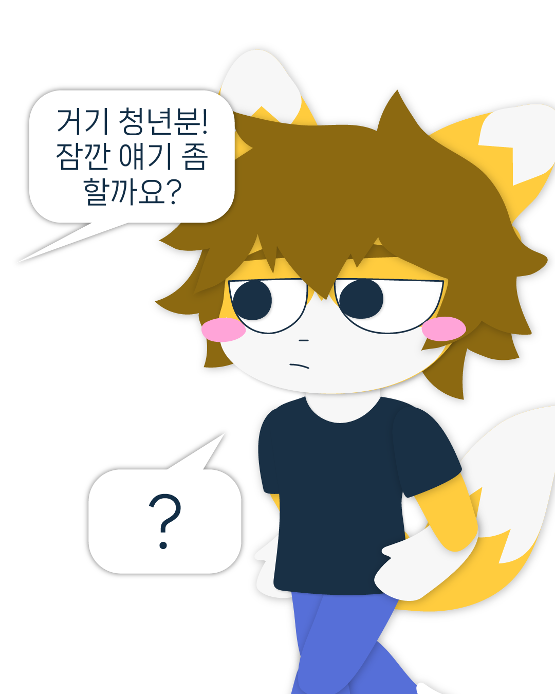 프롤로그 3