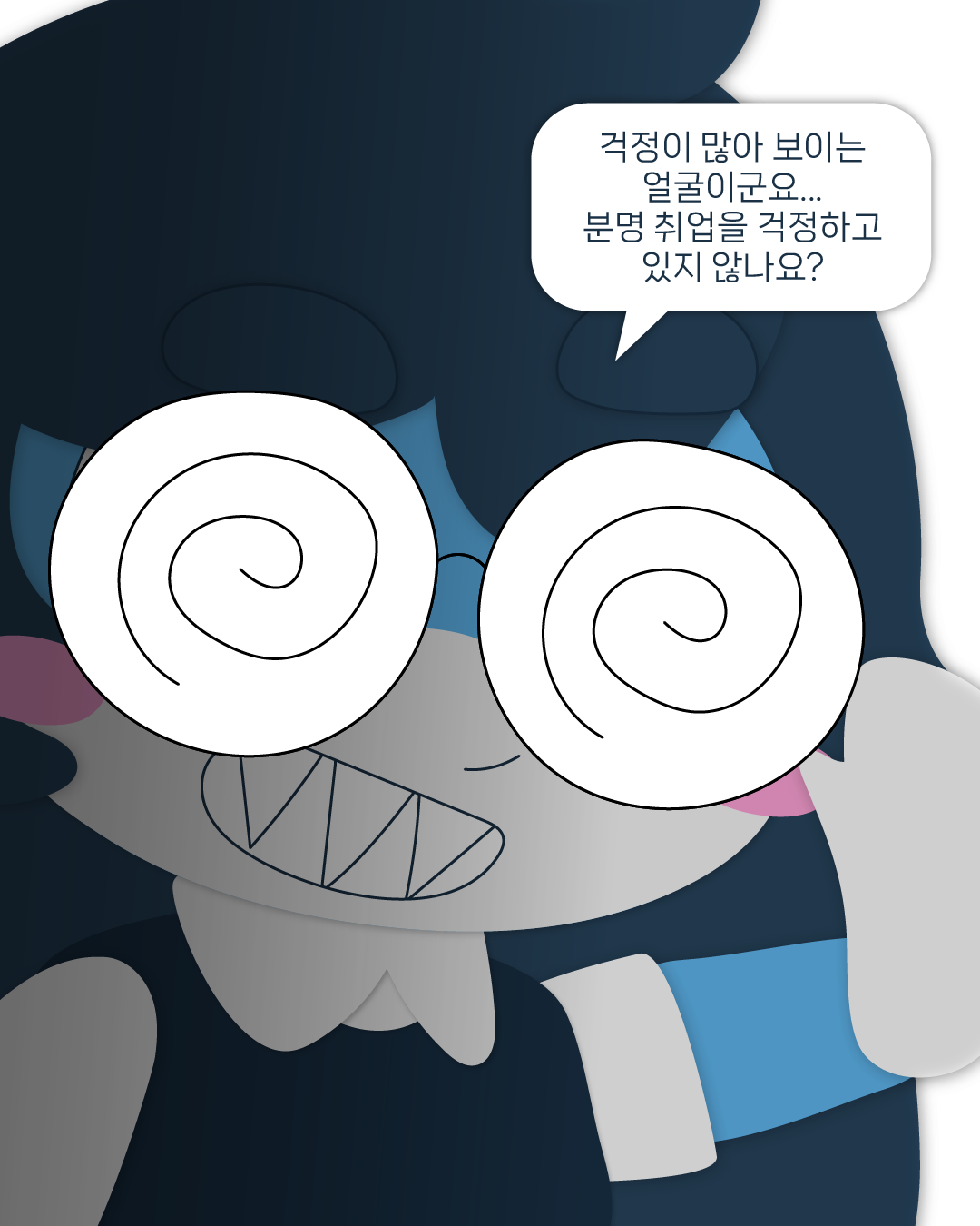 프롤로그 4