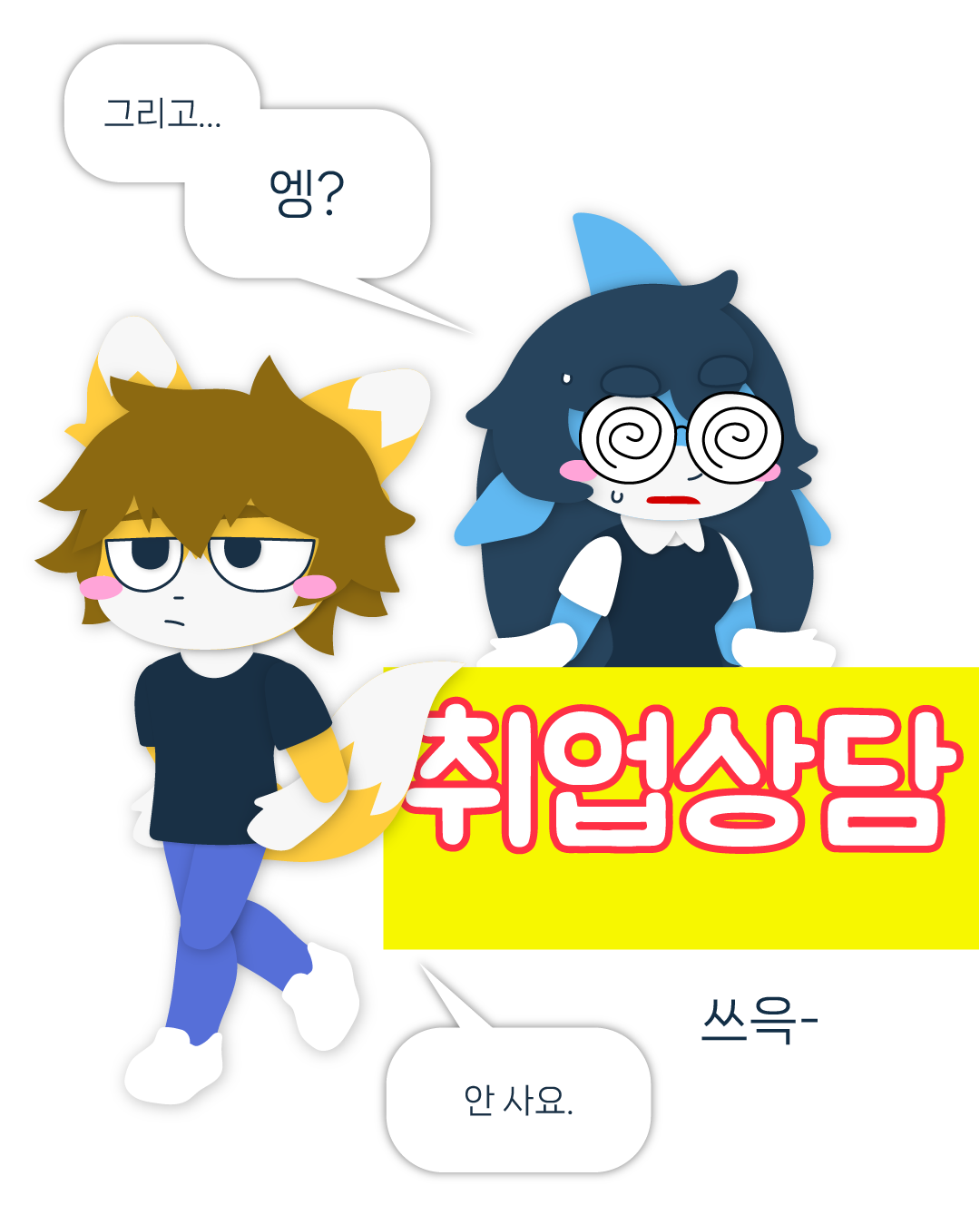 프롤로그 6