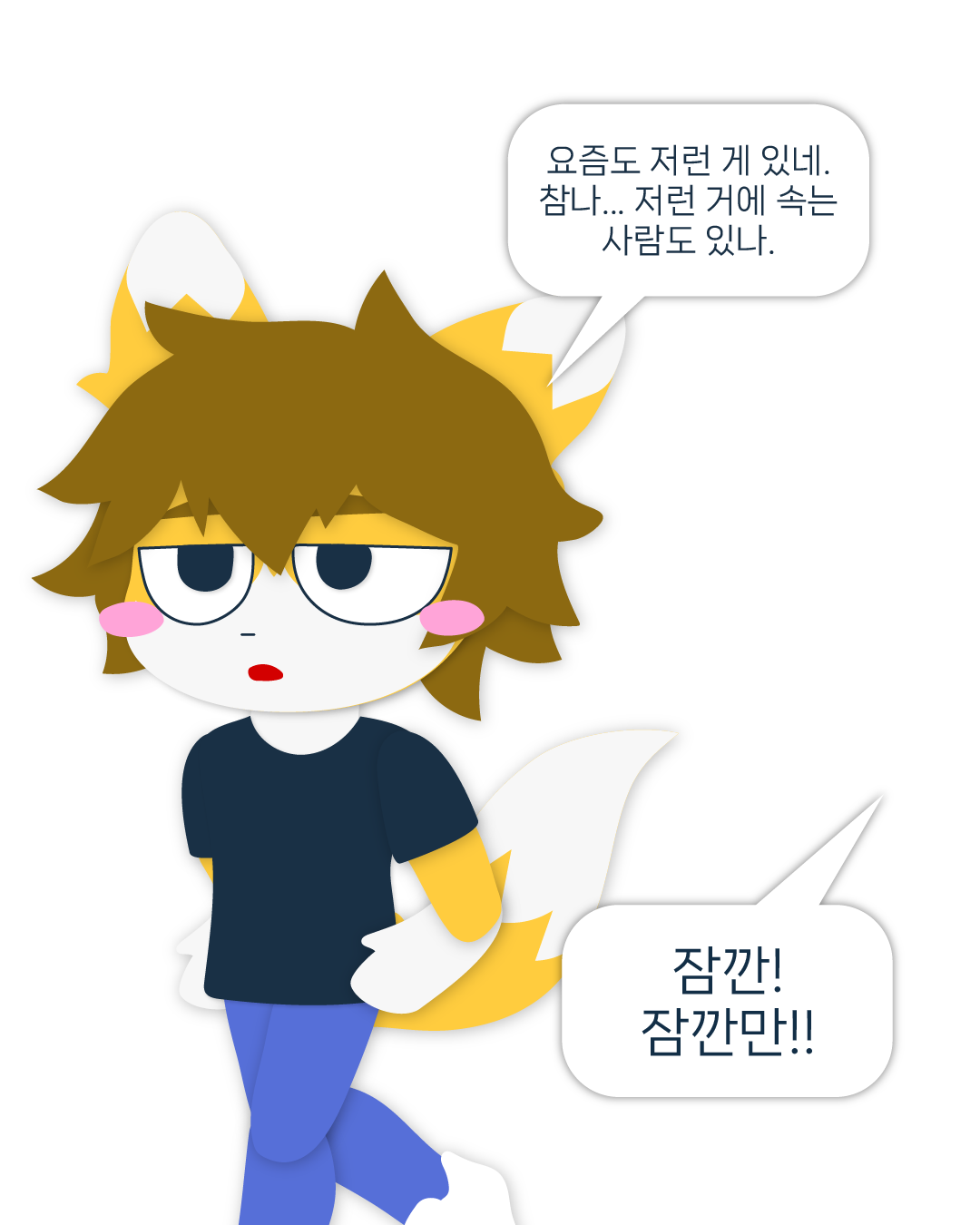 프롤로그 7