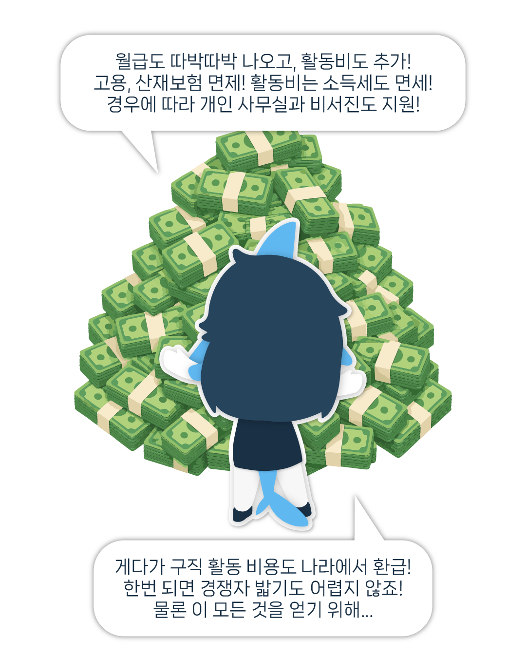 프롤로그 11