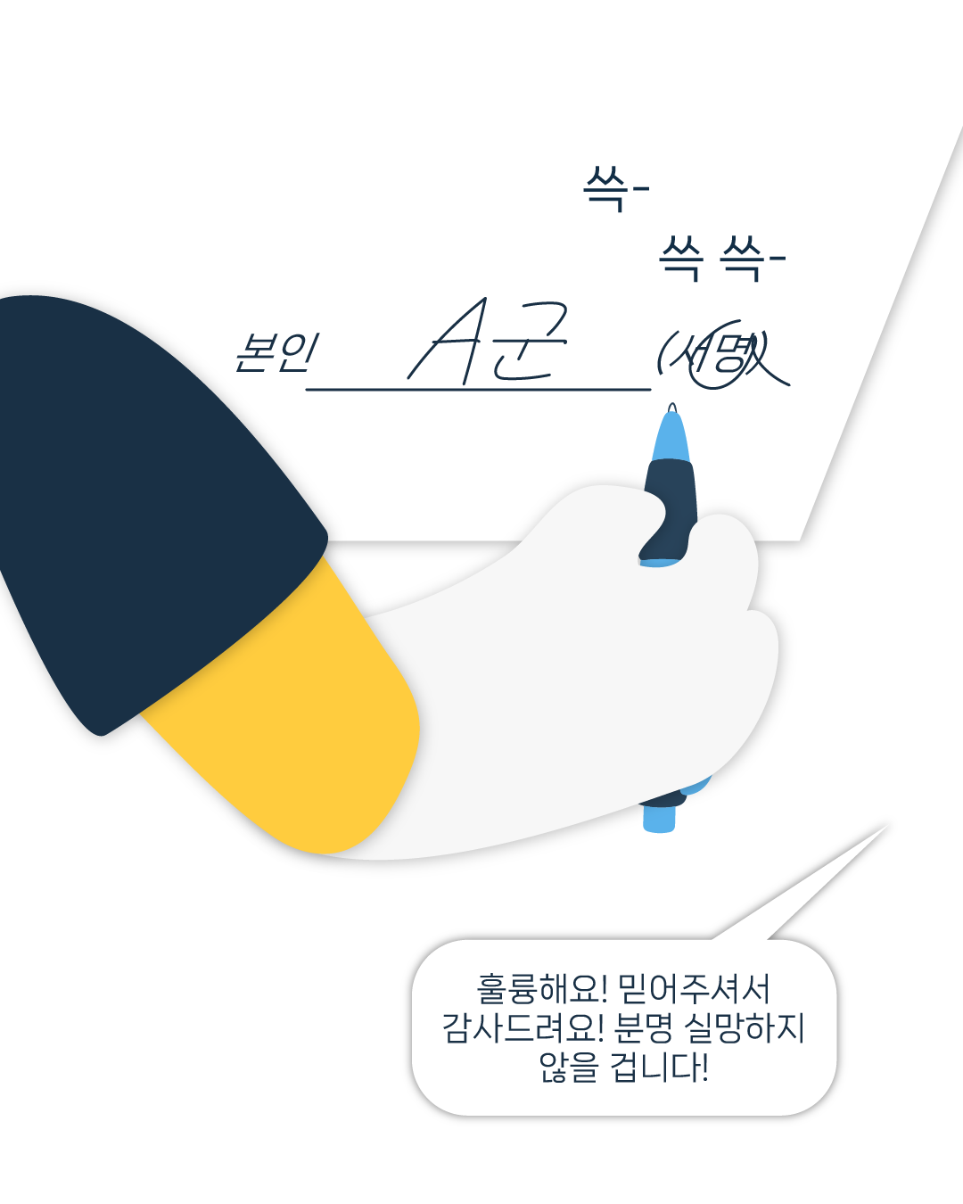 프롤로그 16
