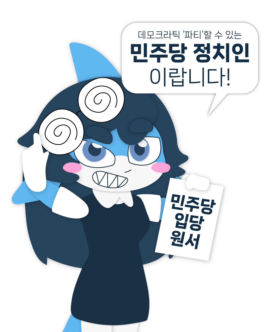 프롤로그 19