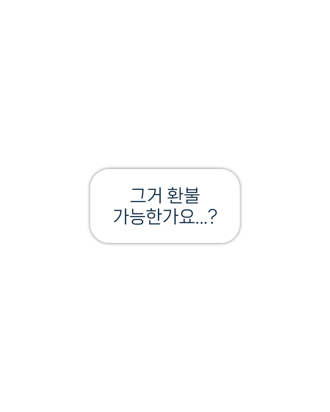 프롤로그 23